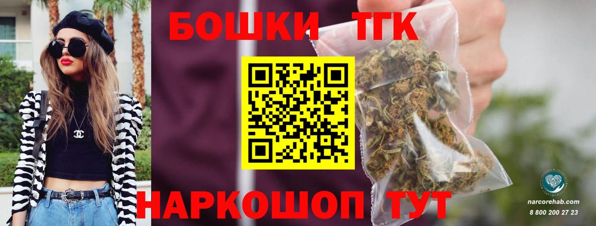 Бошки марихуана Amnesia Михайловка